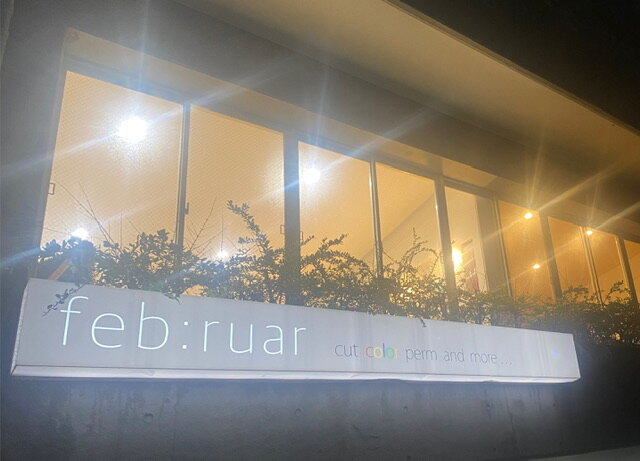 feb:ruar | 浦添のヘアサロン