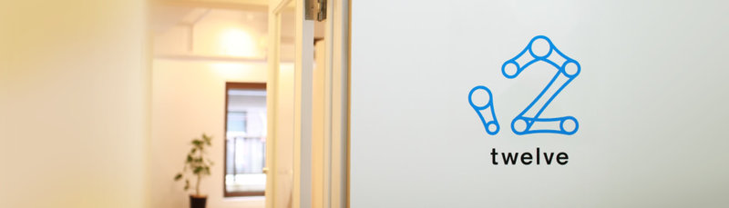 飯田橋整体カイロプラクティック　１２twelve | 飯田橋のリラクゼーション