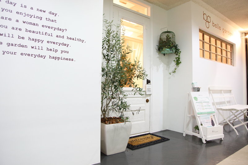 belle garden | 菊名のエステサロン