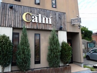多賀城駅から徒歩2分!多賀城 美容室 calmカルム女性部門 | 仙台のヘアサロン 多賀城駅から徒歩2分!多賀城 美容室 calmカルム女性部門 | 仙台のヘアサロン