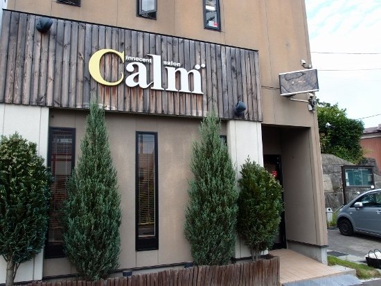 多賀城駅から徒歩2分！多賀城 美容室 calmカルム女性部門 | 仙台のヘアサロン