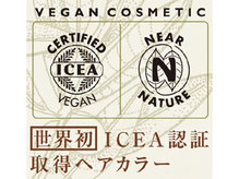 L'artista Azzurro Bello | ひたちなかのヘアサロン