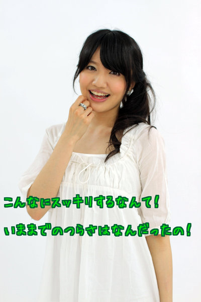 つくばみらい整体・マッサージ | 取手のリラクゼーション つくばみらい整体・マッサージ | 取手のリラクゼーション