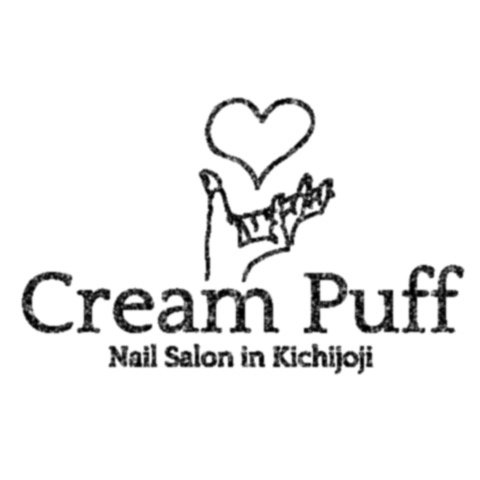 プライベートネイルサロン Cream Puff | 吉祥寺のネイルサロン