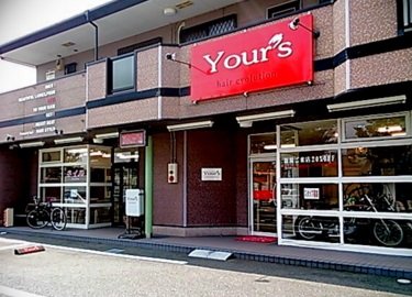 Yours hairevorution | 鳥栖のヘアサロン Yours hairevorution | 鳥栖のヘアサロン
