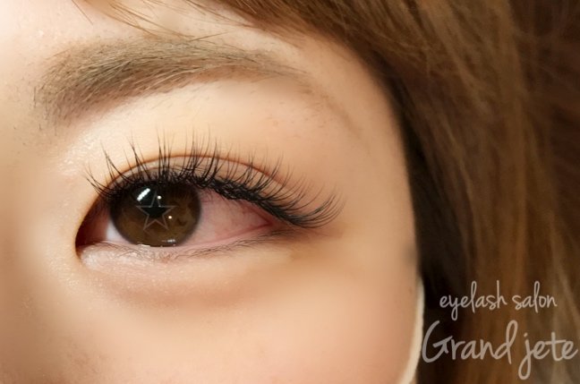 Grand jete | 五所川原のアイラッシュ