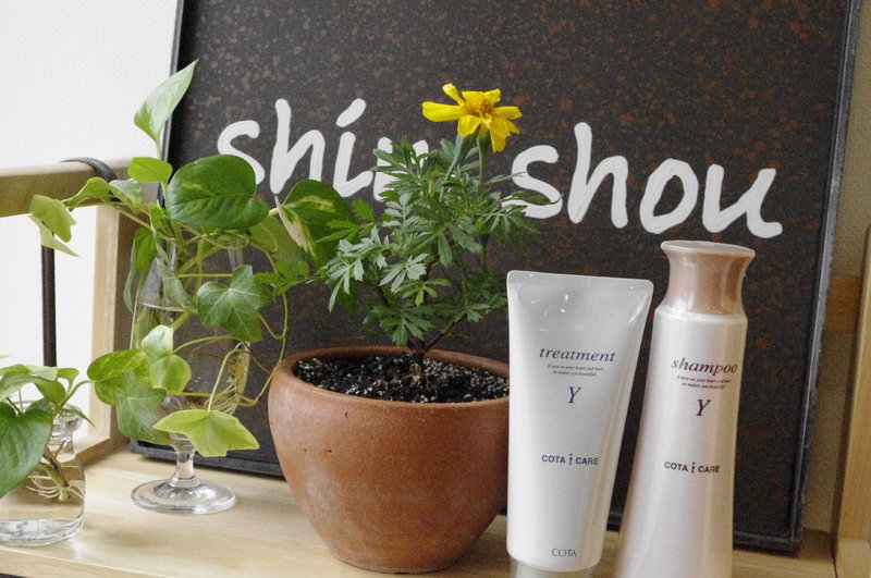 shin shou | 堺のヘアサロン