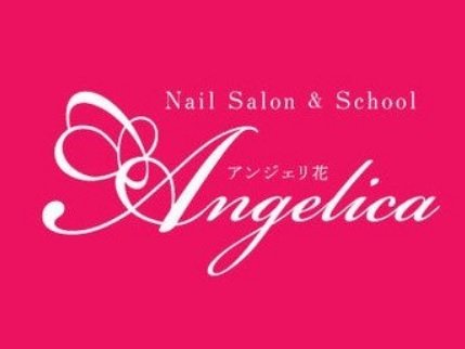 アンジェリ花NailSalon&School | 山形のネイルサロン