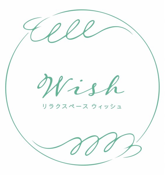 リラクスペース　Wish | 新潟のリラクゼーション