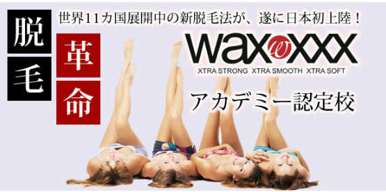 Nail&Beauty RuCu | 西宮のネイルサロン