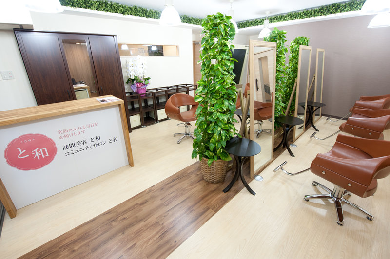 美容室　コミュニティサロン と和　巣鴨店 | 巣鴨のヘアサロン