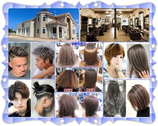 Hair Factory☆MAHARO【ヘアーファクトリー☆マハロ】 | 那須塩原のヘアサロン