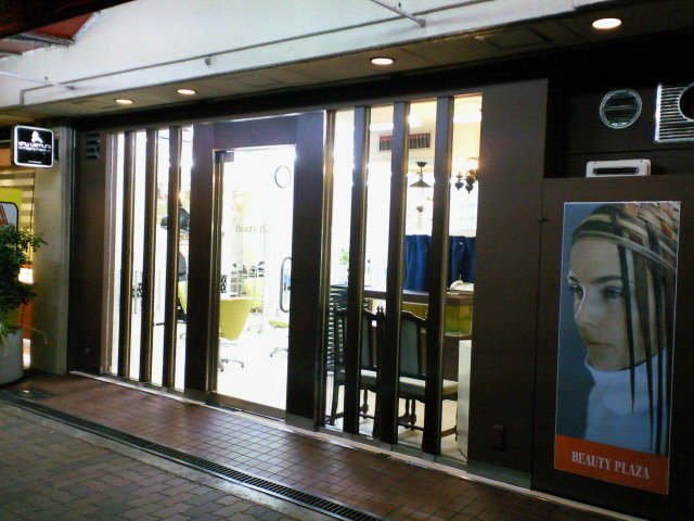 ビューティプラザ長居店 | 天王寺/阿倍野のヘアサロン