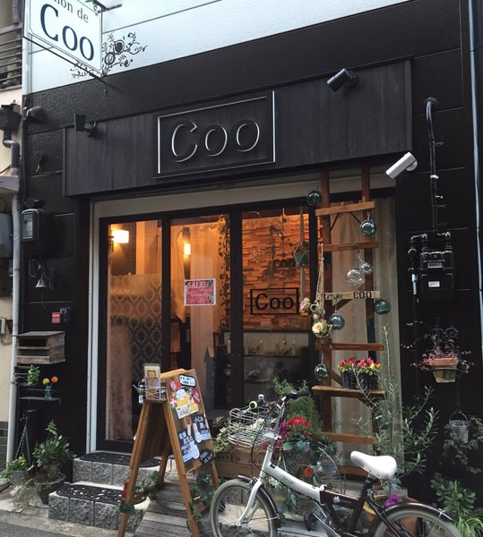 Ｃｏｏ | 京橋のリラクゼーション
