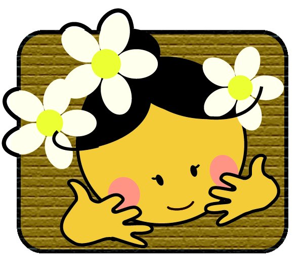 Jepung ジュプン | 小平のリラクゼーション Jepung ジュプン | 小平のリラクゼーション