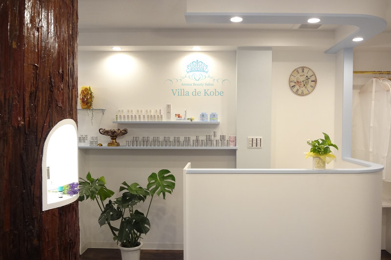 Villa de Kobe | 三宮のリラクゼーション