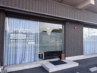 ALiSSUM for men【アリッサムフォーメン】 倉敷店 | 倉敷のエステサロン ALiSSUM for men【アリッサムフォーメン】 倉敷店 | 倉敷のエステサロン