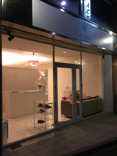 EYELASH SALON Le ciel | 大曽根/黒川のアイラッシュ EYELASH SALON Le ciel | 大曽根/黒川のアイラッシュ