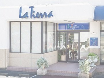 ラ･ティエラ | 日立のヘアサロン