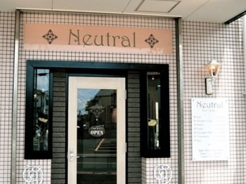 Neutral hair design | 牛久のヘアサロン