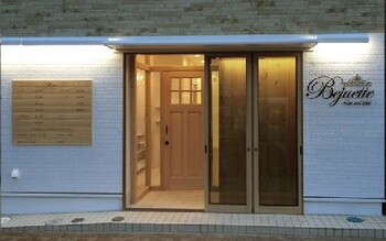 Hair and Nail Bejuette | 八王子のヘアサロン