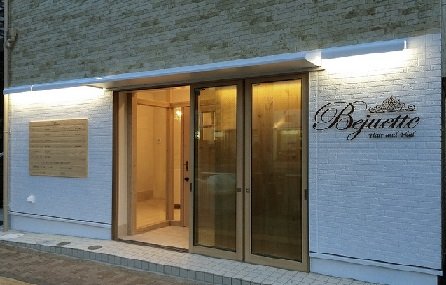 Hair and Nail Bejuette | 八王子のネイルサロン