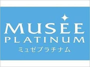 Musee アスピア明石店 ミュゼアスピアアカシテン 兵庫県 明石 のエステサロン ビューティーパーク