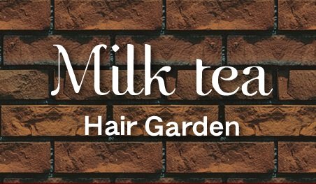 Hair Garden　Milk tea　（ミルクティ） | 新潟のヘアサロン