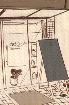 adon hair place | 長田/新開地のヘアサロン