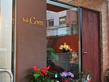 hair.Com | 鹿児島のヘアサロン