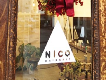 NICO HAIRMAKE | 長岡のヘアサロン