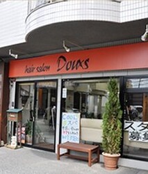 hair salon Douxs | 越谷のヘアサロン