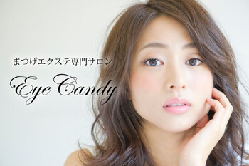 Eye Candy 銀座店 アイキャンディーギンザテン 東京都 銀座 のマツエク まつげパーマ ビューティーパーク
