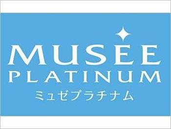 MUSEE　溝口ノクティプラザ店 | 溝の口のエステサロン