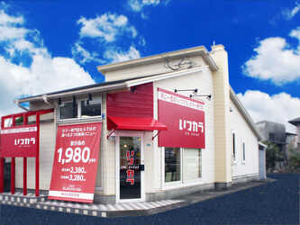 カラー専門店　いつでもカラー | 大分のヘアサロン