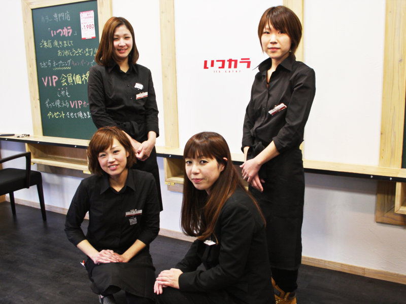 カラー専門店　いつでもカラー | 大分のヘアサロン