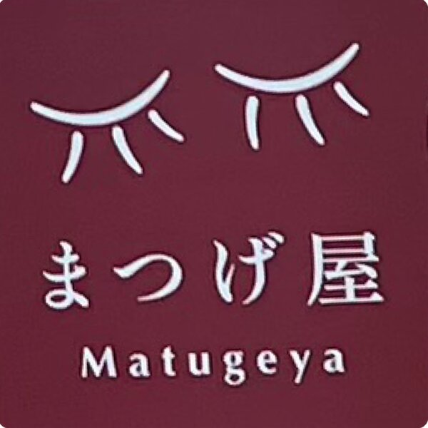 LEPOSER | 苫小牧のアイラッシュ