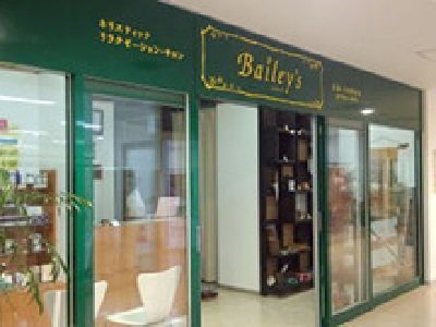 Baileys | 宇都宮のリラクゼーション