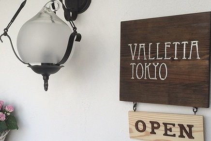 VALLETTA TOKYO | 代々木のヘアサロン
