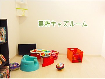 HEART 青葉台店 | 横浜のヘアサロン