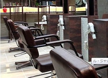 attrait 辻堂店 | 藤沢のヘアサロン attrait 辻堂店 | 藤沢のヘアサロン