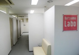 脱毛ラボ　岡山店 | 岡山のエステサロン