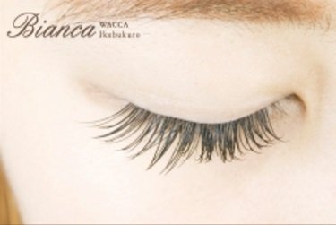 Bianca 大宮店 | 大宮のアイラッシュ