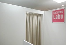 脱毛ラボ　仙台店 | 仙台のエステサロン