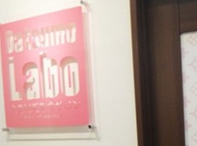 錦糸町駅 おすすめなエステサロン みてみる ビューティーパーク