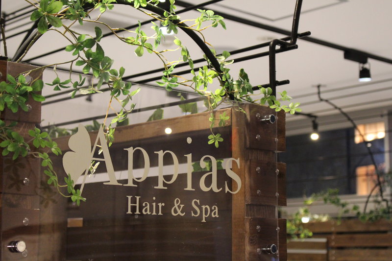 Appias　海老名店 | 海老名のヘアサロン
