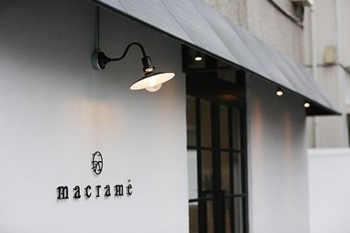 Salon macrame | 三鷹のヘアサロン Salon macrame | 三鷹のヘアサロン