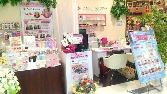 DASHING DIVA 府中フォーリス店 | 府中のネイルサロン