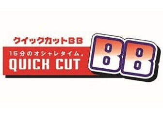 クイックカットBB　ピアゴ浜松泉町店 | 浜松のヘアサロン