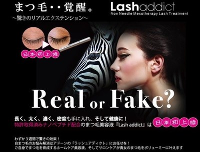 Belle ベル 三重県 鈴鹿 のマツエク まつげパーマ ビューティーパーク